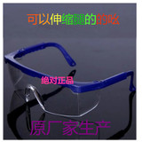 护目目镜风镜透明防尘防沙冲击眼镜劳保保用用品防护飞溅眼罩