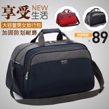 卡拉羊旅行包男女单肩手提短途商务旅行袋 大容量旅游行李包C3189