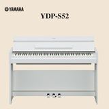雅马哈电钢琴YDP-S52数码钢琴88键重锤高端定位家用电钢琴