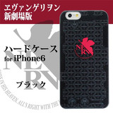 日本代购正版EVA新世纪福音战士苹果iPhone6手机壳保护套NERV