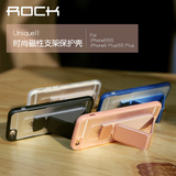 rock iPhone6手机壳 苹果6splus手机套5.5英寸懒人磁性支架手机套