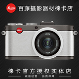Leica/徕卡 X-E typ102数码相机 xe 徕卡X-E 大陆行货 全国联保