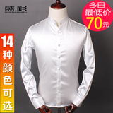 秋冬男装中式立领衬衫长袖仿韩版丝绸真丝衬衣男纯白色中国风上衣