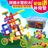 儿童塑料管状拼装积木幼儿园宝宝水管早教益智拼插管道玩具带车轮