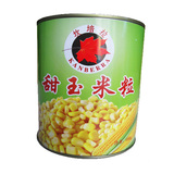 甜玉米粒罐头 玉米罐头 即食680g榨汁专用奶茶烘焙原料