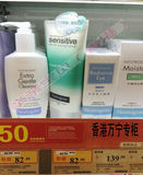 香港代购 露得清洗面奶 露得清洁面乳 舒缓保湿洗面乳 150g