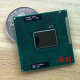 i7 2640M 2.8-3.5GHZ SR03R PGA正式版 笔记本二代CPU 送硅脂
