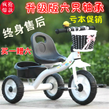 新款特价儿童三轮车脚踏车宝宝童车简易加大车座三轮1-3-6岁包邮