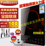 Fushibao/富士宝IH-MP2185C电磁炉 超薄设计防磁辐射变频纯平感控