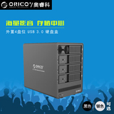 ORICO 多4四盘位硬盘柜台式机箱外置sata usb3.0 3.5寸移动硬盘盒
