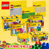 LEGO乐高积木儿童玩具男女孩益智拼装经典创意系列底板基础小颗粒