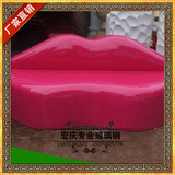 新款热卖红唇靠背休闲椅玻璃钢沙发椅商场休息长凳公共座椅异形椅