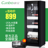 Canbo/康宝 GPR350H-1立式消毒碗柜保洁商用饭酒店厨房单门