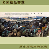 中国画-水墨山水-xhs216+徐义生-关山形盛-宣纸打印-高清复制