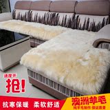 定做欧式冬季加厚防滑毛绒纯羊毛沙发垫真皮坐垫椅子垫飘窗台垫子