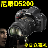 全新到货 Nikon/尼康 D5200 套机 18-105mm镜头 专业单反数码相机