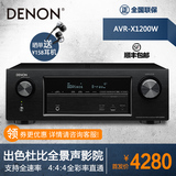 Denon/天龙 AVR-X1200W 7.2声道家用AV天龙功放机 支持蓝牙4K