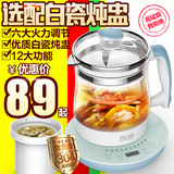 容威RW-350多功能养生壶1.8L加厚玻璃煮茶器中药壶花茶壶煎药壶