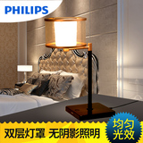 飞利浦LED台灯客厅卧室床头创意时尚美伦桌灯40938简约现代装饰