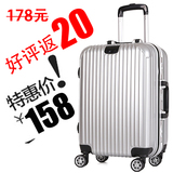 日默瓦铝框拉杆箱20寸登机箱子万向轮男女密码行李箱旅行箱包24寸