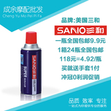 美国SANO三和化油器清洗剂 发动机箱体油污清除剂/化清剂 400ml