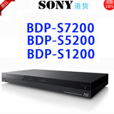 Sony/索尼 BDP-S1200 S5200 S7200  4K 3DVCD蓝光播放器 DVD 港行