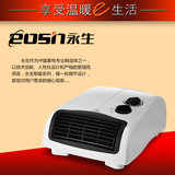 新品永生取暖器NG1067居浴两用NG31暖风机/台式/壁挂两用/QG-18A