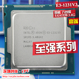 Intel/英特尔 至强 E3-1231 V3 全新散片 正式版CPU 取代1230 V3