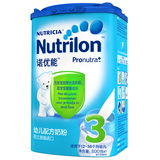 【天猫超市】官方 荷兰进口牛栏 Nutrilon诺优能3段12-36个月奶粉