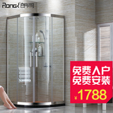 朗司 淋浴房整体 304不锈钢简易洗浴房 钢化玻璃整体浴室 WL205