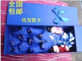 11朵19枝蓝色妖姬鲜花送女友玫瑰礼盒2朵红粉紫蓝色妖姬 全国包邮