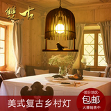中式实木餐厅创意鸟笼吊灯客厅榻榻米书房过道阳台灯欧式复古灯具