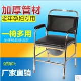孕妇老人坐便椅 高靠背坐便椅 移动 座便器 老年洗浴凳防滑加固
