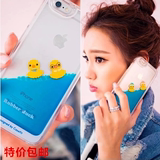 iPhone6会游动的小鸭子手机壳 5S流动液体小黄鸭苹果6plus手机套