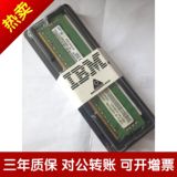 IBM Flex System x240 M5 8G DDR4 PC4-2133P ECC REG 服务器内存