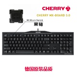 正品 cherry/樱桃G80-3850 MX3.0游戏机械键盘 黑轴青轴茶轴红轴