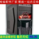 凤凰城突击者 机箱 电源上置全新防尘AT/ATX游戏电脑台式机箱