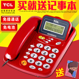 TCL17B电话机 来电显示 免电池办公固定电话座机 家用小翻盖包邮