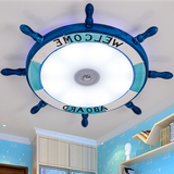 护眼创意船舵卡通儿童房间艺术吸顶灯地中海男孩卧室遥控 led灯具