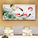 中式客厅装饰画现代卧室餐厅挂画书房壁画沙发背景墙画年年有余鱼