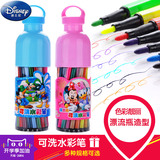 迪士尼水彩笔12/24/36色涂色笔可水洗彩色笔套装儿童涂鸦绘画画笔