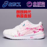 [朗朗韩代]亚瑟士 Asics Gel Lyte 3 Sakura 樱花休闲女子慢步鞋