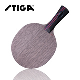 正品包邮STIGA斯帝卡斯蒂卡红黑碳王7.6乒乓球底板乒乓球拍