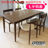 日式纯实木白橡木餐桌带抽屉6人长方形现代简约餐台宜家饭桌