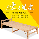 全实木可折叠床单人1.2米双人床行军木板创意办公室儿童午休凉床