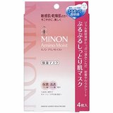 日本代购曼丹MINON氨基酸保湿清透面膜敏感干燥修护肌肤 4枚入