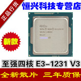 英特尔/Intel 至强四核八线程E3-1231 V3台式机CPU 3.4G秒I5 4590