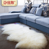 百逸雅澳洲羊毛地毯欧式纯皮加厚座椅垫客厅卧室沙发垫飘窗垫定制