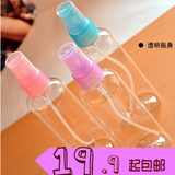 出游旅行必备 彩色透明30ml香水喷瓶小喷壶旅行化妆品分装瓶