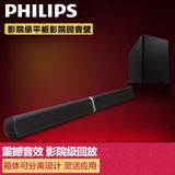 Philips/飞利浦 HTL1070B/93回音壁电视音响音箱5.1家庭影院套装